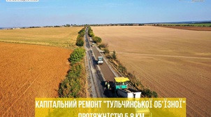 Автомобільна дорога загального користування місцевого значення  О-02-21-08 Мазурівка-Тульчин км 0+000 – км 5+800
