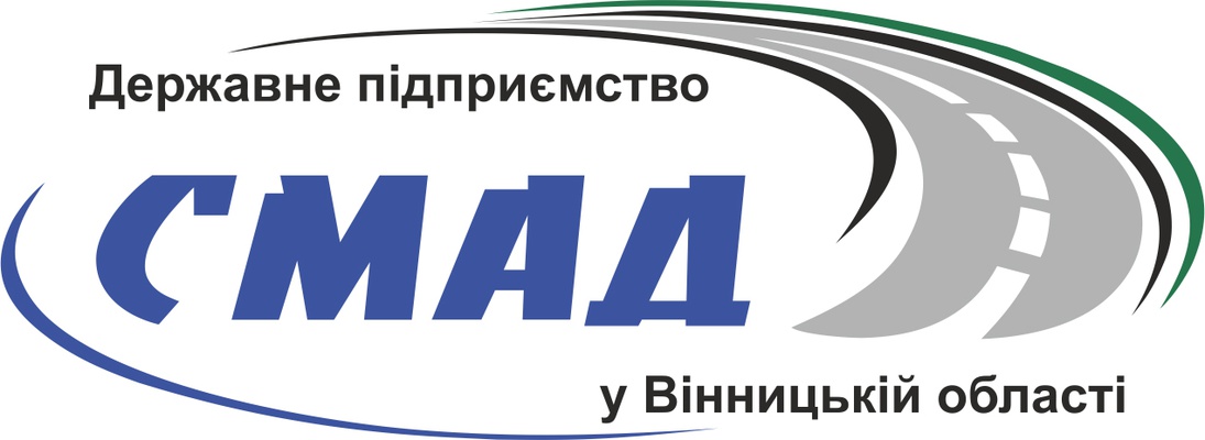 Річниця з дня заснування ДП «Служба місцевих автомобільних доріг у Вінницькій області»