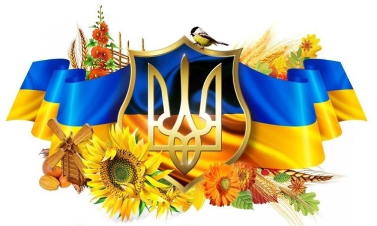Привітання директора з нагоди дня Покрови Пресвятої Богородиці, Дня українського козацтва та Дня Захисника України!