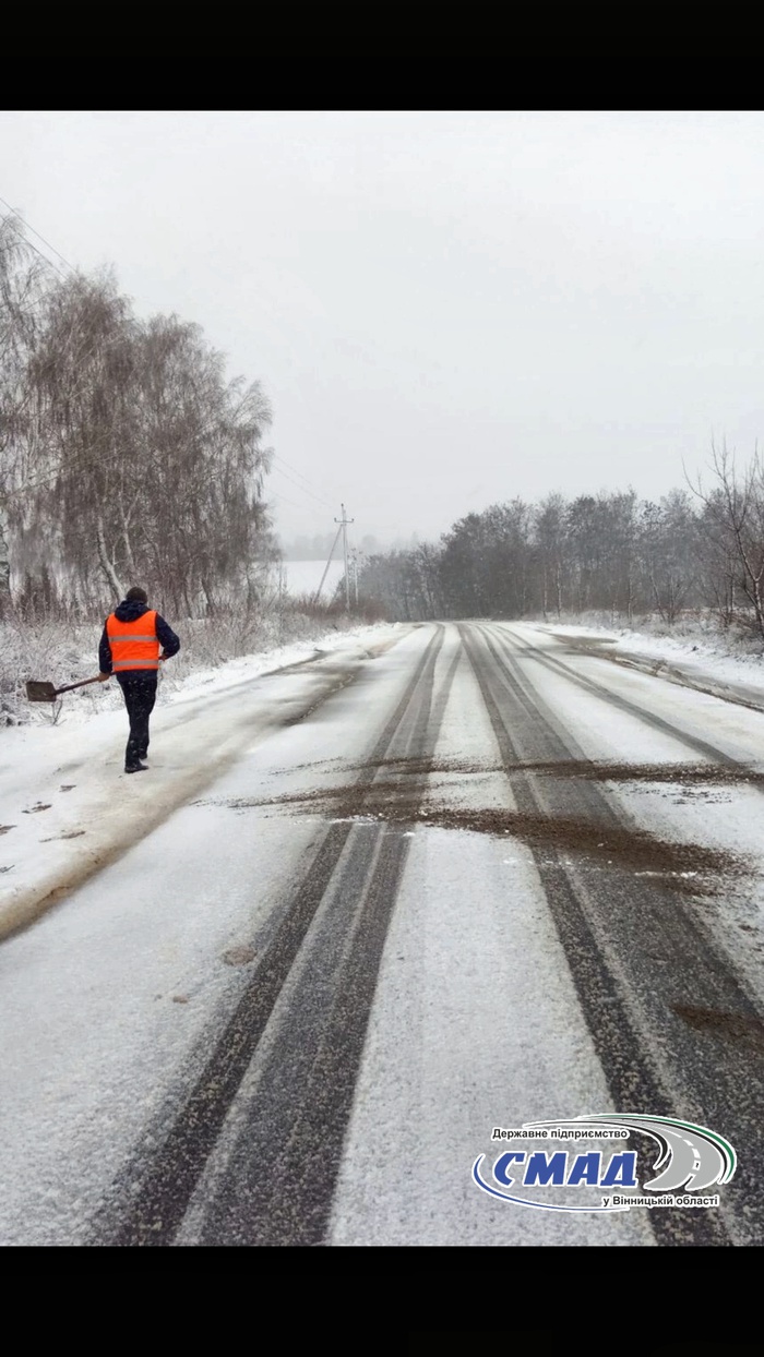 Оперативна ситуація на дорогах загального користування місцевого значення Вінниччини станом на 6 лютого 2020 року
