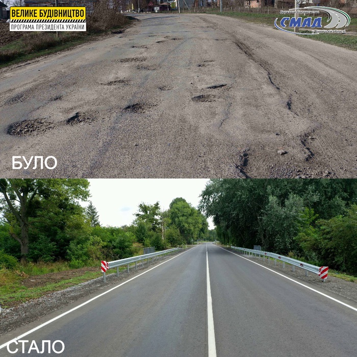 Завершено капітальний ремонт автомобільної дороги загального користування місцевого значення О-02-04-08 Гайсин-Теплик (м. Гайсин – с. Кущинці)