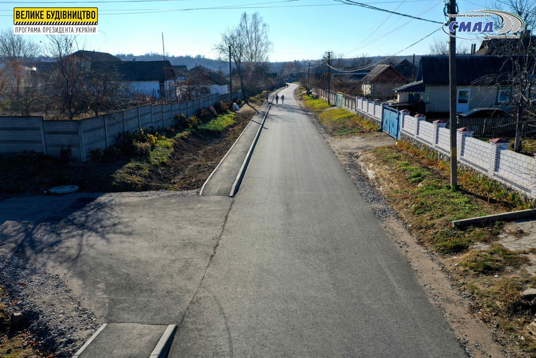 У Сутисківській громаді відремонтовано комунальну дорогу в рамках програми Президента України «Велике будівництво»