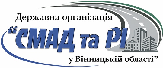 Про створення Державної організації «Служба місцевих автомобільних доріг та розвитку інфраструктури у Вінницькій області» шляхом реорганізації (перетворення) станом на 26.01.2026
